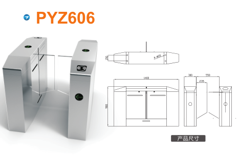 卢氏县平移闸PYZ606