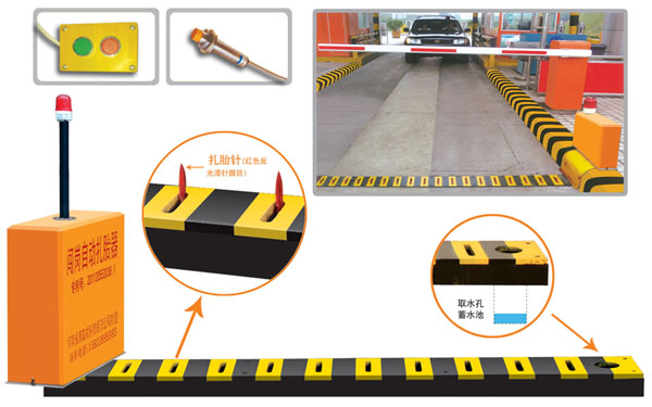 卢氏县V5 嵌入式闯岗自动扎胎器（阻车器）