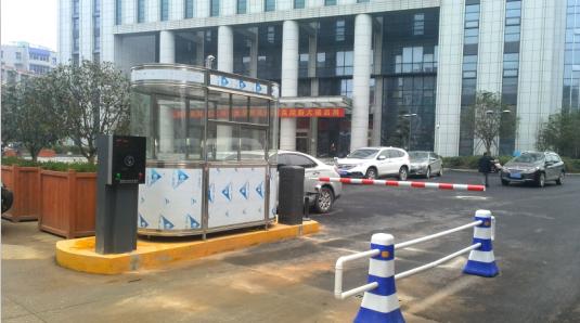 卢氏县卢氏县甘肃天水市停车收费系统