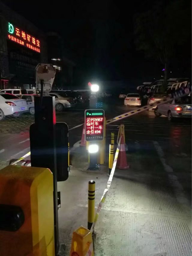 卢氏县卢氏县云南昆明市车牌识别